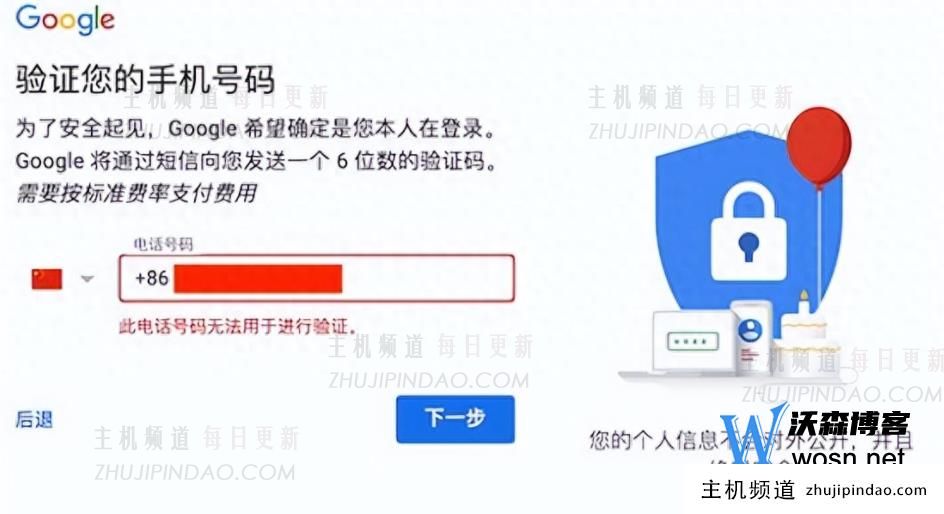 谷歌账号注册网址，如何注册谷歌账号