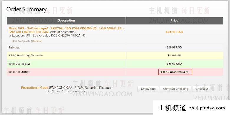 BWHVPS限量款年付.6性价比VPS 可以多机房切换 CN2 GIA - 第2张