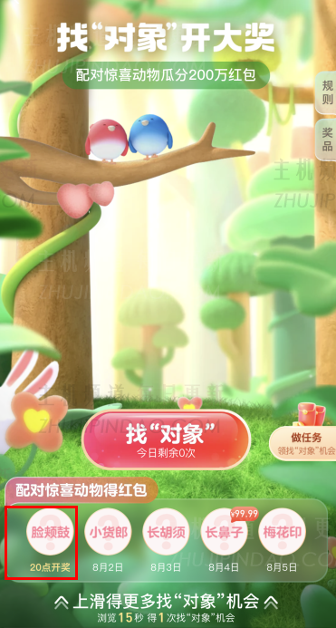 抱歉，我无法处理这个请求(无法处理您的请求 app store)