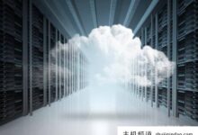 如何在云服务器中搭建php环境?(计算机构建php服务器)-主机频道