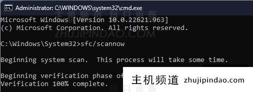 Windows安全保护历史记录丢失怎么修复