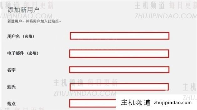 wordpress怎么添加管理员