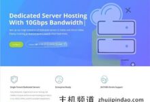 # Christmas # spinservers$79/月,圣何塞/达拉斯,2 * E5-2630L3/64g内存/1.6T SSD/10Gbps带宽。-主机频道