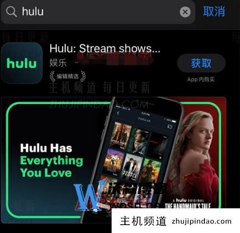 Hulu苹果版怎么下载，Hulu详细下载步骤分享