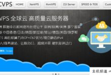 Locvps美国CN2 VPS,1G内存/1核/30g SD/400g流量/150M带宽,22元/月-主机频道