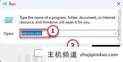 怎么将所有Windows服务还原为Windows11中的默认设置