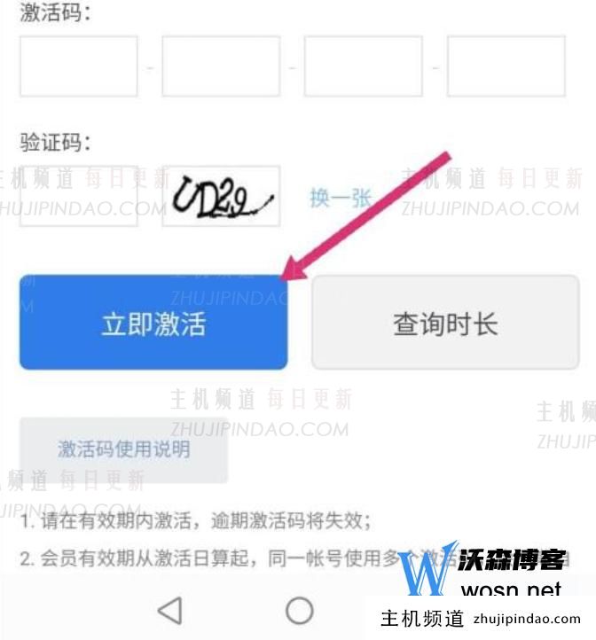 百度网盘会员可以共用吗？百度网盘会员共享方法