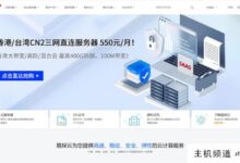 易云探:香港CN2+BGP物理服务器仅550元/月起;香港的100M宽带服务器低至650元/月。-主机频道