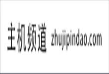 RAKsmart 9 月服务器闪购起价 30 美元/月,VPS 主机起价 1.99 美元/月,全新香港高带宽选项 100Gbps 高防御服务器-主机频道