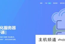 狗五一优惠:独立服务器100元/月,动态云7折,经典云8折,10元送100元。-主机频道