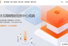 edgenat香港cn2,韩国cn2,美国联通AS4837线路的VP都是7折,韩国美国都有独立服务器。-主机频道