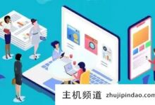 职场培训课程有哪些好的平台，职业培训的线上平台(有哪些职场培训机构)？-主机频道