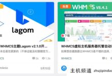 WordPress教程B2主题美化添加颜色角标记的文章。-主机频道