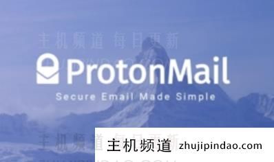 protonmail中国能用吗，protonmail国内使用方法