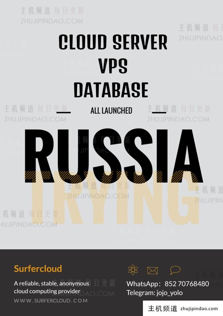 如果你需要俄罗斯VPS和云数据库，可以考虑SurferCloud，按小时付费，匿名云，并且允许用USDT支付