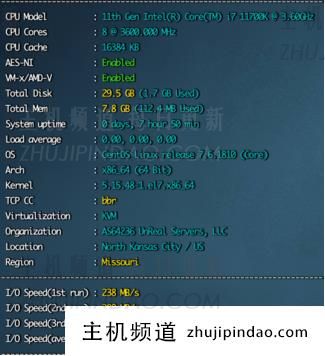 香港BGP线路 2H2G 8M 2022.7元首月 美国高性能大带宽I7CPU 2H2G 2022M 2022GDDOS防御2022元首月 景云数据,第3张