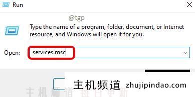 windows请求的暂停、继续或停止对此服务无效问题怎么解决