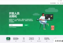 Linode优惠码及产品套餐汇总:新用户获赠100美元,VPS最低,5美元/月(1核/1G内存/25G NVMe/1T流量),可选择11个机房。-主机频道