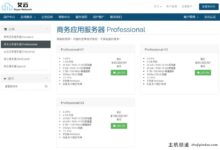Ai iaclouds:西雅图4837线VPS,免费20Gbps DDoS防御,三网回传4837,国内网络优秀,原生IP,Tiktok支持,斯巴达同款。-主机频道