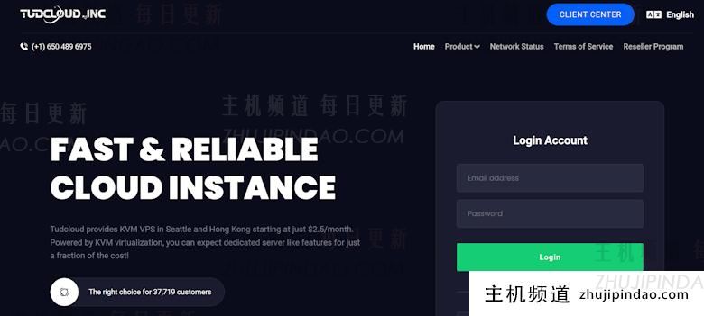 Tudcloud 提供香港CN2和美国西雅图20G防御VPS - 第1张