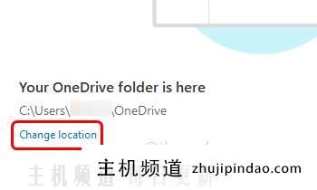 OneDrive错误0x80070185云操作不成功怎么修复