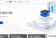 百宗科技香港大埔机房,双向CN2线,5G防御,1300元/月,2*e5-2650L/32G内存/1 TSD SD/10M带宽/3IP-主机频道