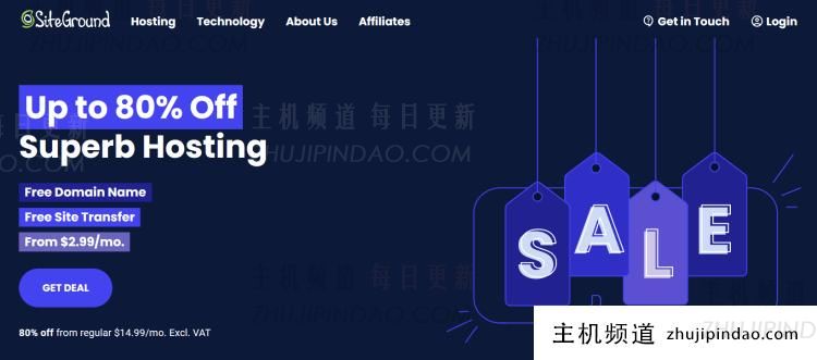 SiteGround 新年海外虚拟主机限时低至两折 .99每月 支持30天退款 - 第1张