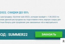 朋友托管2022年夏天,VPS所有10个机房都有4.5折优惠,流量不限,8欧元/半年。-主机频道