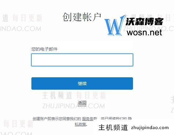 wordpress网页版入口在哪（wordpress登录教程）