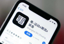 毒app如何联系卖家？毒app物流在哪里？-主机频道