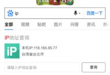 如何注册台湾Apple id?(台服Apple ID注册教程)-主机频道