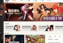 Wegame可以同时登录多个we game。我们能打开它们吗？-主机频道