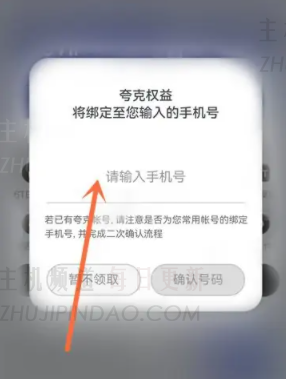 Quark NetDisk成员每年可以收到88 VIP吗？   Quark NetDisk会员的用途是什么？   （补给Quark NetDisk成员）