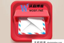 网易邮箱账号免费注册(个人测试有效)(网易邮箱注册申请免费注册)-主机频道