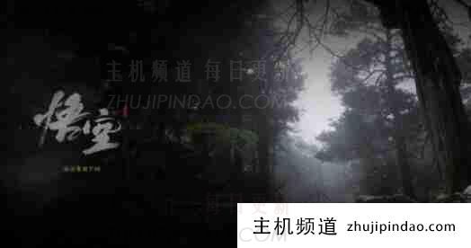 黑神话悟空如何获取和使用镜像散射的列表(黑神话悟空反应视频)-主机频道