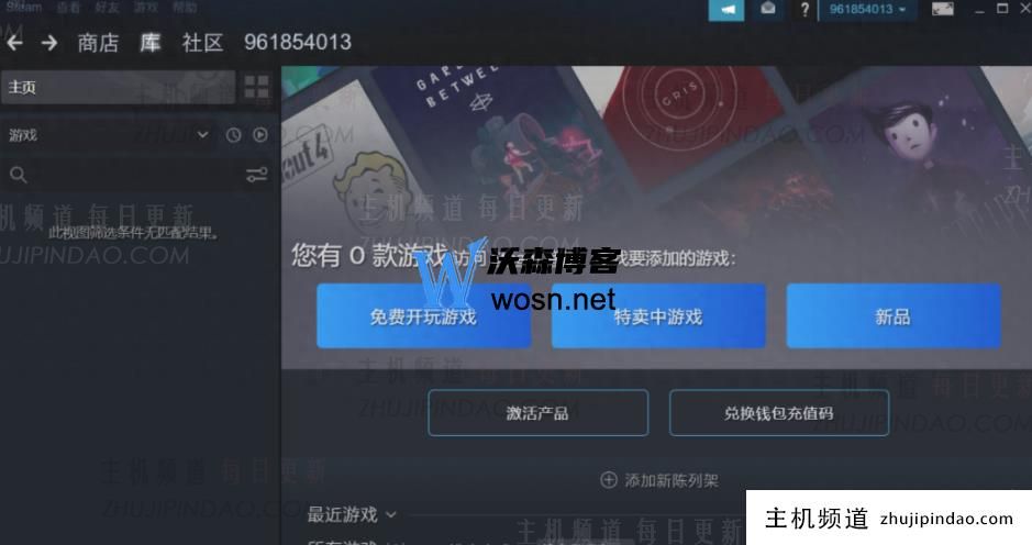 steam怎么创建账号（2023最新教程）