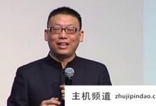 赵玉平自我管理必修课,为什么赵玉平只是讲师(赵玉平自我管理必修课,为什么赵玉平只是讲师)-主机频道