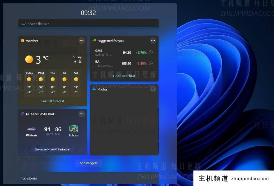 如何在不登录的情况下使用windows 11 widget(Win不需要用户直接登录)。-主机频道