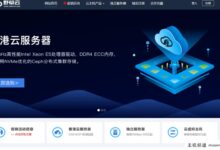 618年杂草大促,香港VPS低至138元/年,大带宽不限流量,BGP/CN2/华为专线。-主机频道