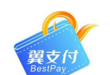 翼支付如何充话费翼支付余额充话费教程-主机频道