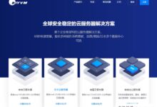 DiyVM:日本大阪直连,洛杉矶CN2,香港CN2线VPS 50%月付到50元,香港CN2线独立服务器499元/月。-主机频道