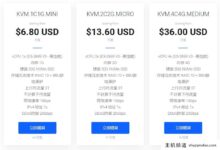 Cmivps100M带宽香港cn2 vps-7七折,美国(三网融合)联通AS4837 VPS-9九折。-主机频道