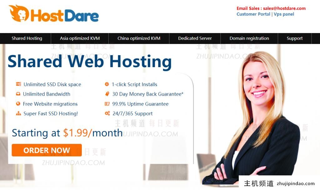 HostDare:美国洛杉矶VPS低至$10.4/年,洛杉矶CN2 GIA线路$24/年起,日本软银$18.3/半年起