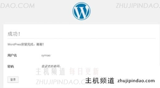 docker环境怎么安装WordPress