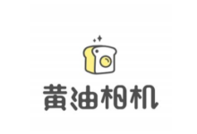 黄油相机和米托秀秀哪个好用?黄油相机和米托秀秀?-主机频道