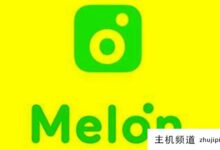 如何在韩国下载甜瓜?(苹果和安卓手机详细教程)-主机频道