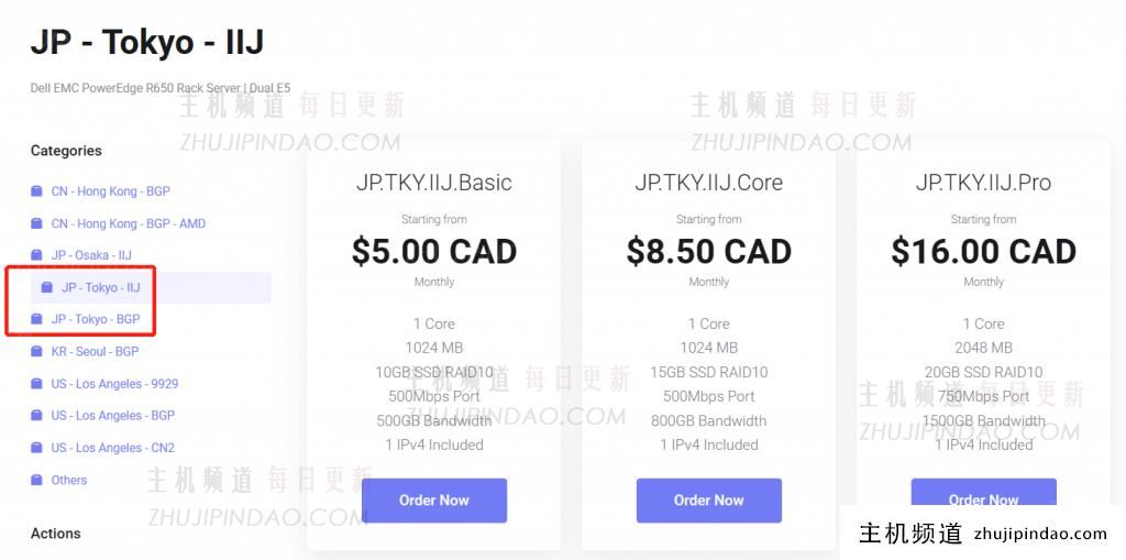 VMISS：18.7元/月/1GB内存/10GB SSD空间/400GB流量/500Mbps端口/KVM/日本东京IIJ/日本软银BGP