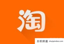 淘宝账号名一年修改一次:正灰度测试!-主机频道