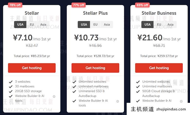 2024黑色星期五NameCheap促销活动 新注册COM域名54元 - 第4张