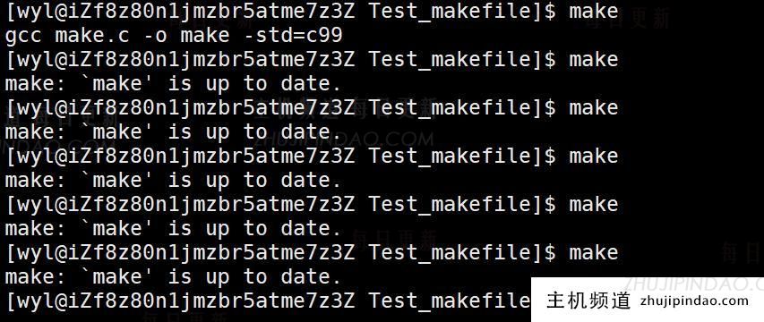 Linux自动化构建工具make和Makefile如何使用